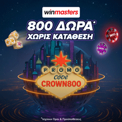 winmasters
